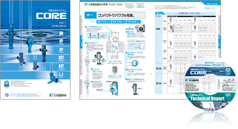 株式会社小島製作所