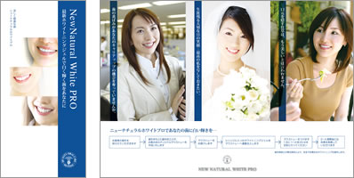 株式会社ファームス