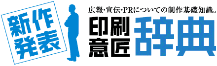 �L��E��`�EPR�̊�b�m���b����ӏ����T