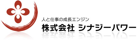 株式会社シナジーパワー